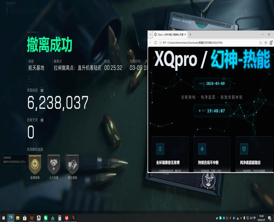 三角洲mb辅助是什么透视自瞄效果
